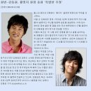 빈이랑은이랑 이미지