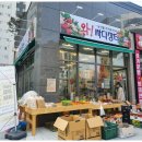 와 싸다 장터 네이버블로그