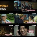 비밥바룰라 이미지