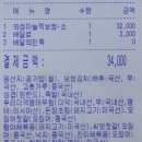 원할머니보쌈수원광교