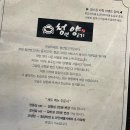 [대구/현풍] 그릴링 서비스까지 완벽한 현풍 찐맛집 &#39;청년양고기 테크노폴리스점&#39;