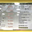 궁전기와집
