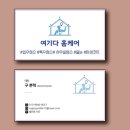 오좌동길 이미지