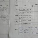 초은초등학교 이미지