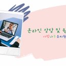 사랑나무유치원 이미지