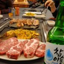 아싸고기집 이미지