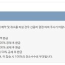 문경모노레일(주) 이미지