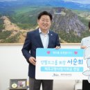 던필드