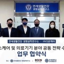 다온케어 이미지