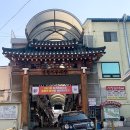 서부시장주차장 입구 이미지