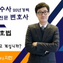 소명법률사무소