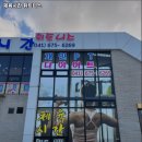 체육시간 휘트니스 이미지