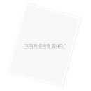 강원전자