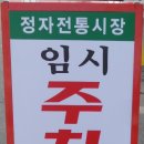 한돌한의원 이미지