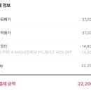 파스쿠찌평택세교DT점