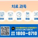 안산연세병원 이미지