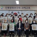 생활 민화 이미지