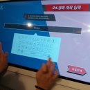 부산영화체험박물관 이미지