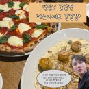 (주)마노 | [역삼/강남역] 기념일 · 데이트코스로 완벽한 분위기 좋은 레스토랑 &#39;마노디셰프 강남점&#39; 후기