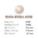 데이로우