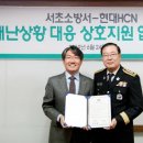 HCN서초방송