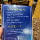 윤휘개성손만두