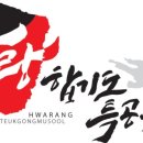 명문합기도 이미지