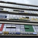 잠원역 네이버블로그