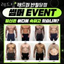 레드짐반월당점 이미지