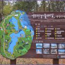 화진포둘레길(죽정리) 이미지