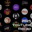 4486 | [루엔의 하루] 1년동안 유튜브 4,486개의 채널 감상한 후기