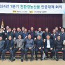 나주시농업기술센터 이미지