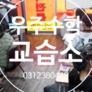 수원-0454 이미지