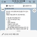 에스랩 스터디카페 강남 3호점 후기 – 강남역 스터디카페 / 강남역 노트북하기 좋은 카페 💻👩‍💻🧑‍💻