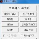 클린컴퓨터