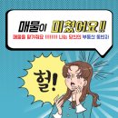 더드림우리부동산공인중개사사무소 이미지