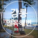 금성모텔 이미지