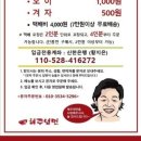 청년냉면 - 안산시 단원구 다리간2길 16-6 | 청년냉면