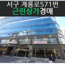 계룡로571번길 이미지