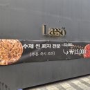 피자1번가 이미지