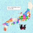 오대건설 | 전국시대(Sengoku Period) 및 에도 막부(Edo Bakufu)의 성립