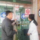 함양군보건소 이미지