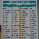 춘천에서 왔어요 이미지