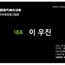 안미성