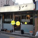 이촌종합시장 이미지