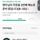 오캄커피 - 제주시 광양11길 16 | 오캄커피