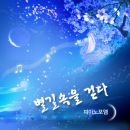 피아노정원 - 구미시 봉곡로24길 33-13 | 피아노정원