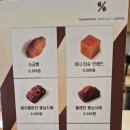 텐퍼센트커피세종자이더시티점 | [세종 카페] 드디어 가봤다, 산울동 저가형 카페 "텐퍼센트커피 세종자이더시티점"