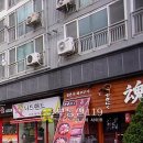 원수택로64번길 이미지