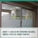 연세웃는치과의원 이미지